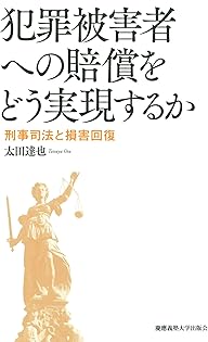 Amazon.co.jp: 太田 達也: 本、バイオグラフィー、最新アップデート